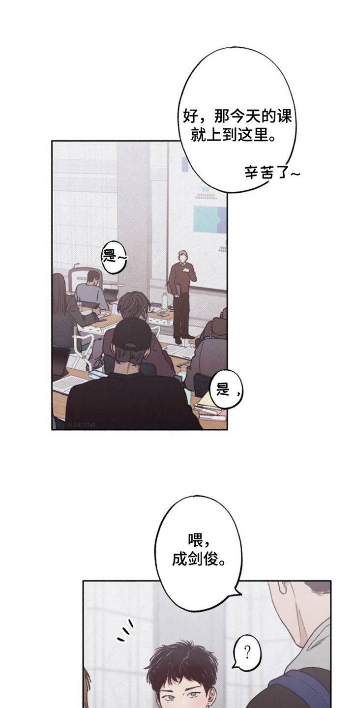 第1章：重要的一天