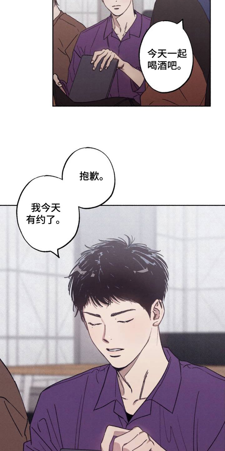 第1章：重要的一天