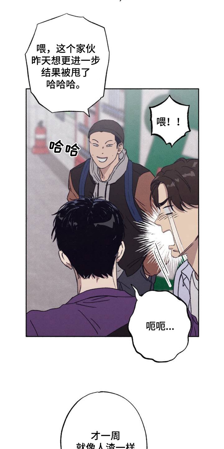 第1章：重要的一天