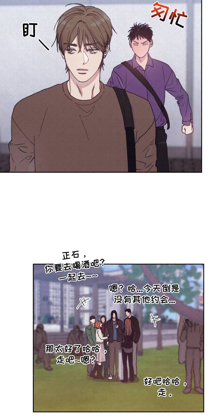 第1章：重要的一天