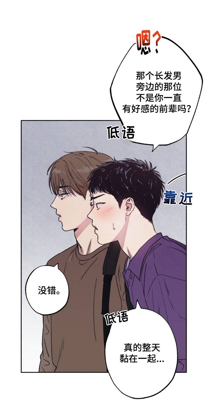 第1章：重要的一天
