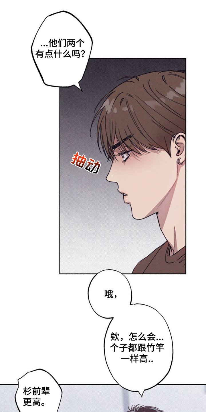 第1章：重要的一天
