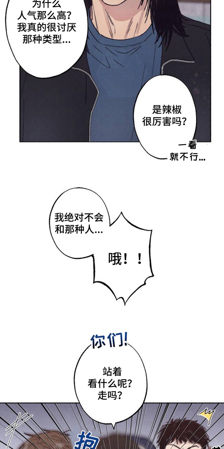 第1章：重要的一天