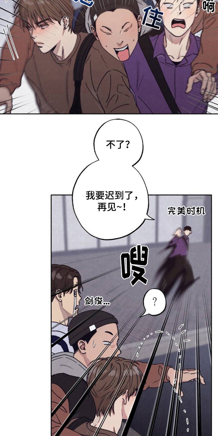 第1章：重要的一天