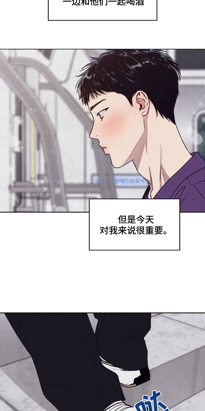 第1章：重要的一天