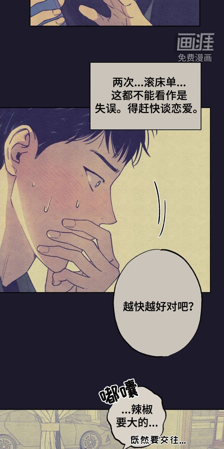 第10章：介绍