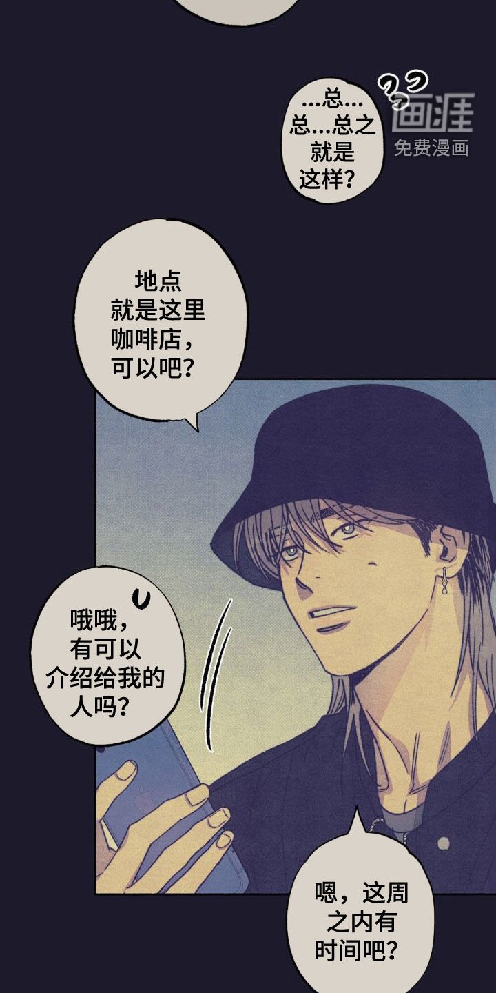 第10章：介绍