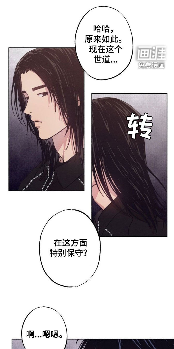 第11章：表情