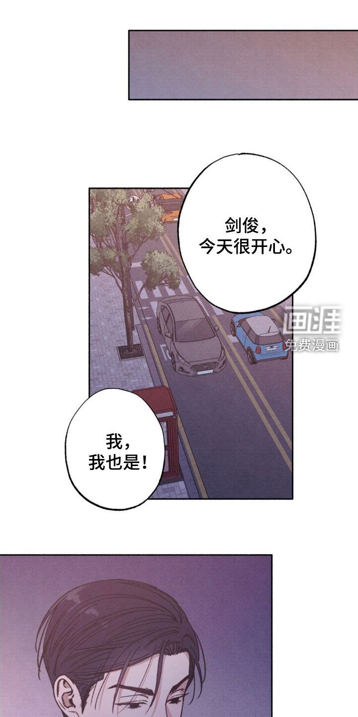 第12章：总是想起