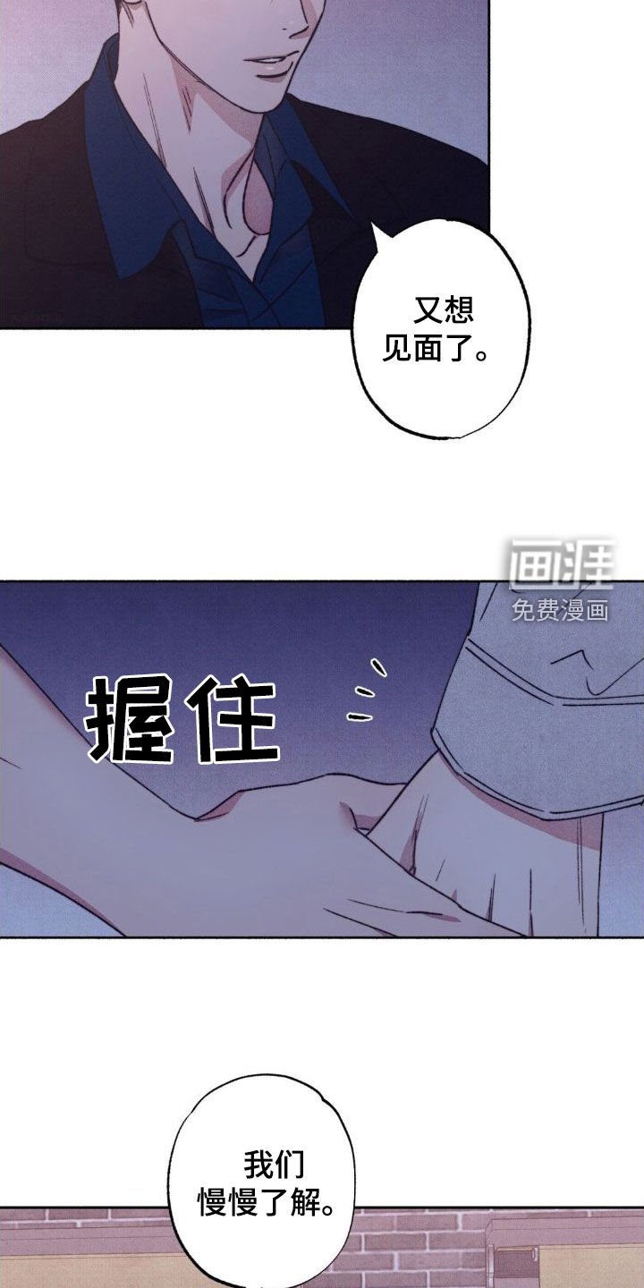 第12章：总是想起