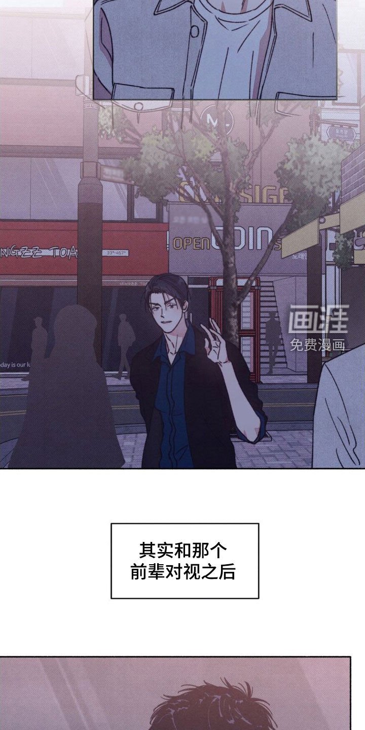 第12章：总是想起