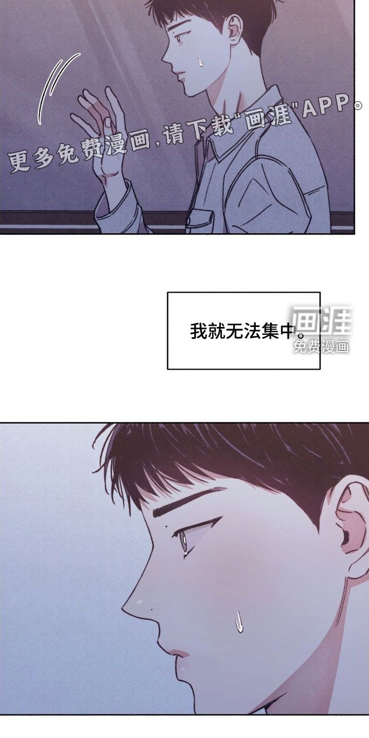 第12章：总是想起