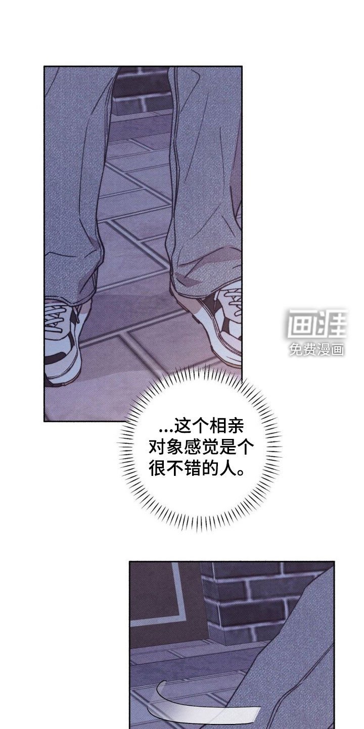 第12章：总是想起