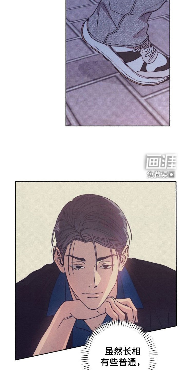 第12章：总是想起
