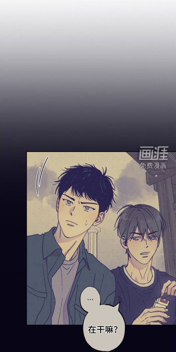 第12章：总是想起
