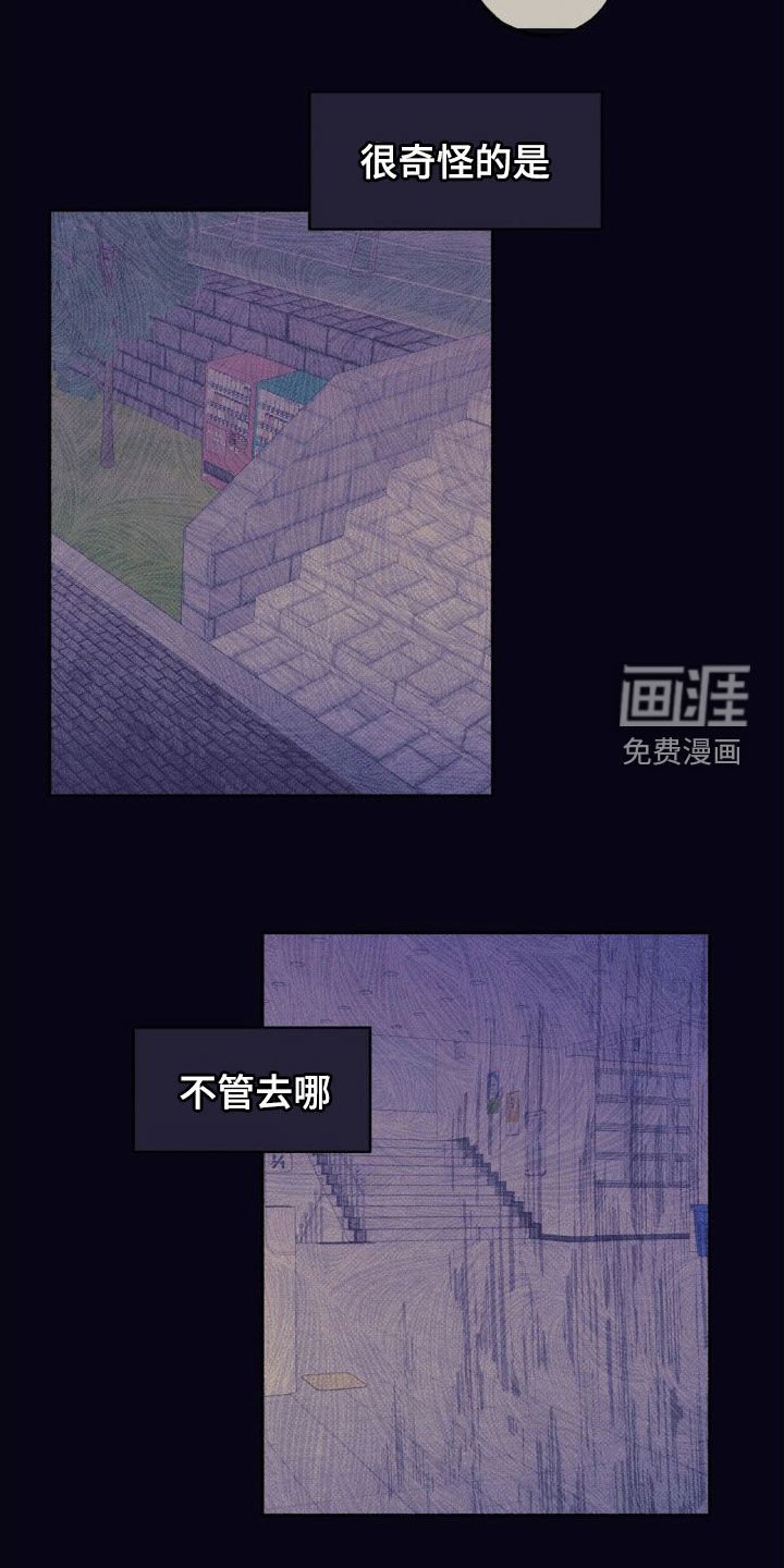 第12章：总是想起