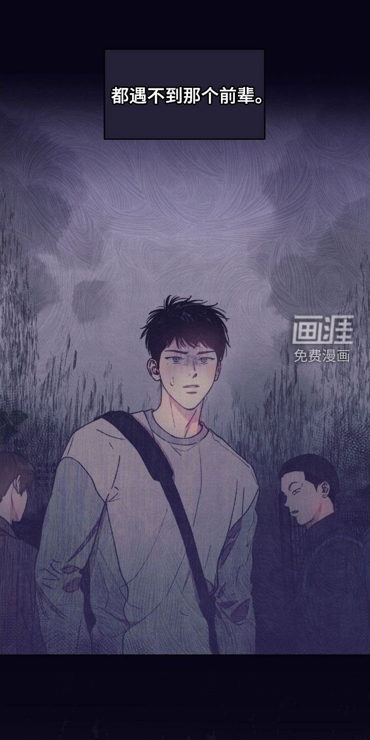 第12章：总是想起