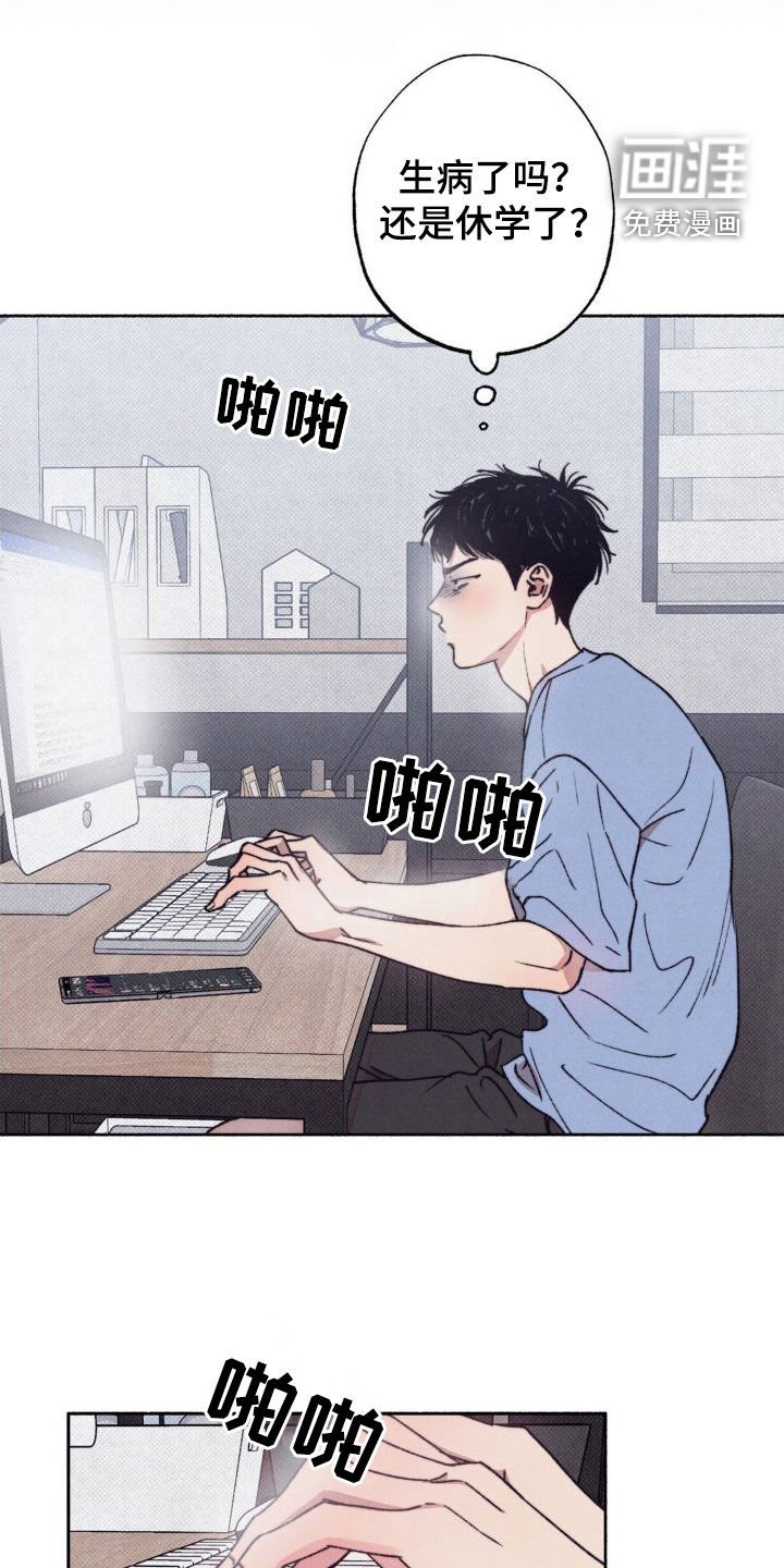 第12章：总是想起
