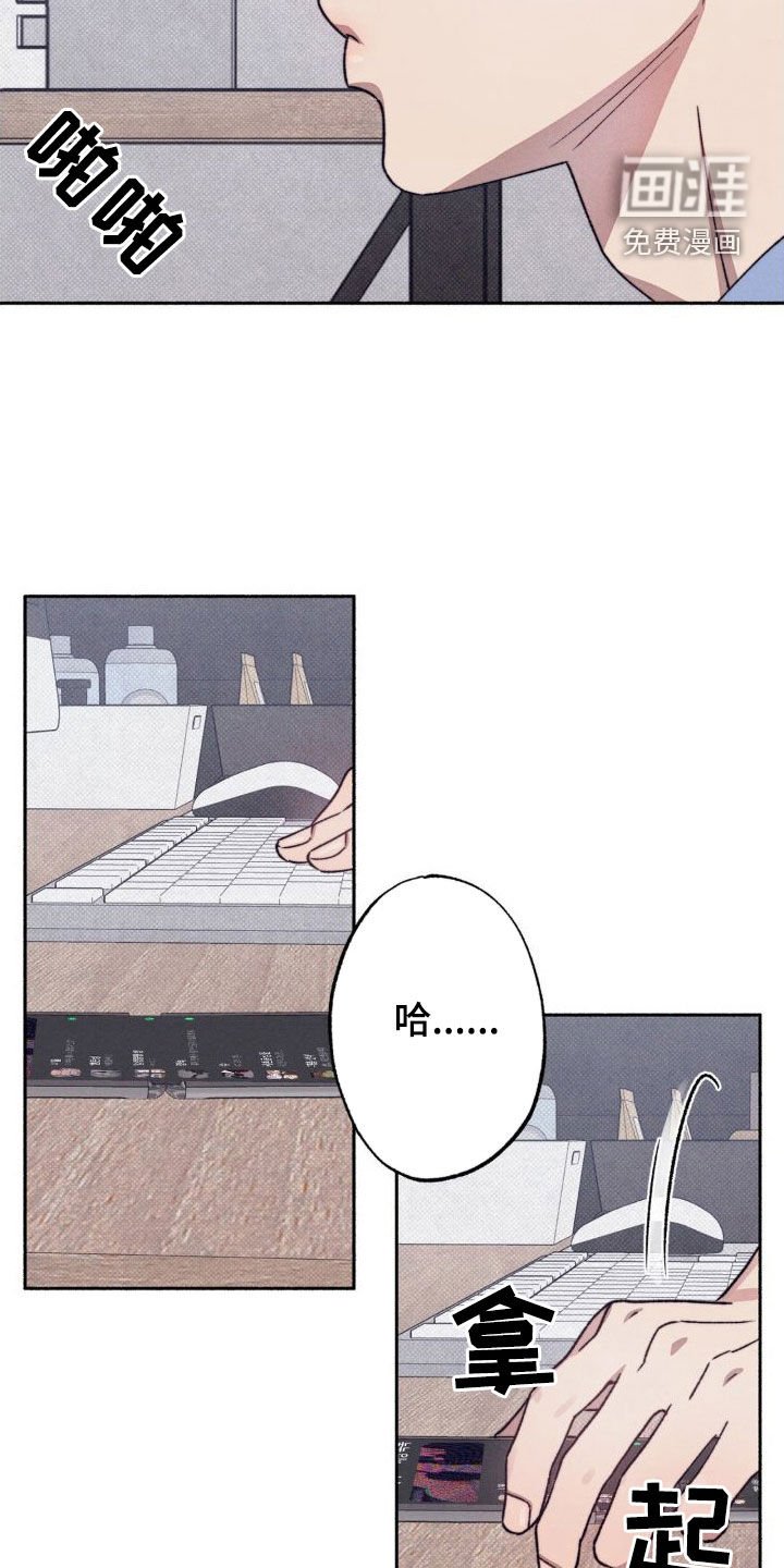 第12章：总是想起