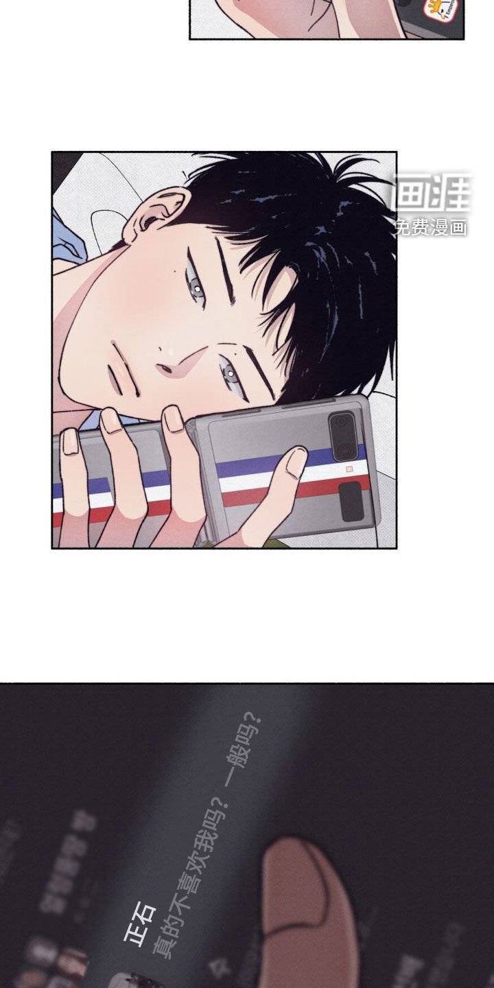 第12章：总是想起