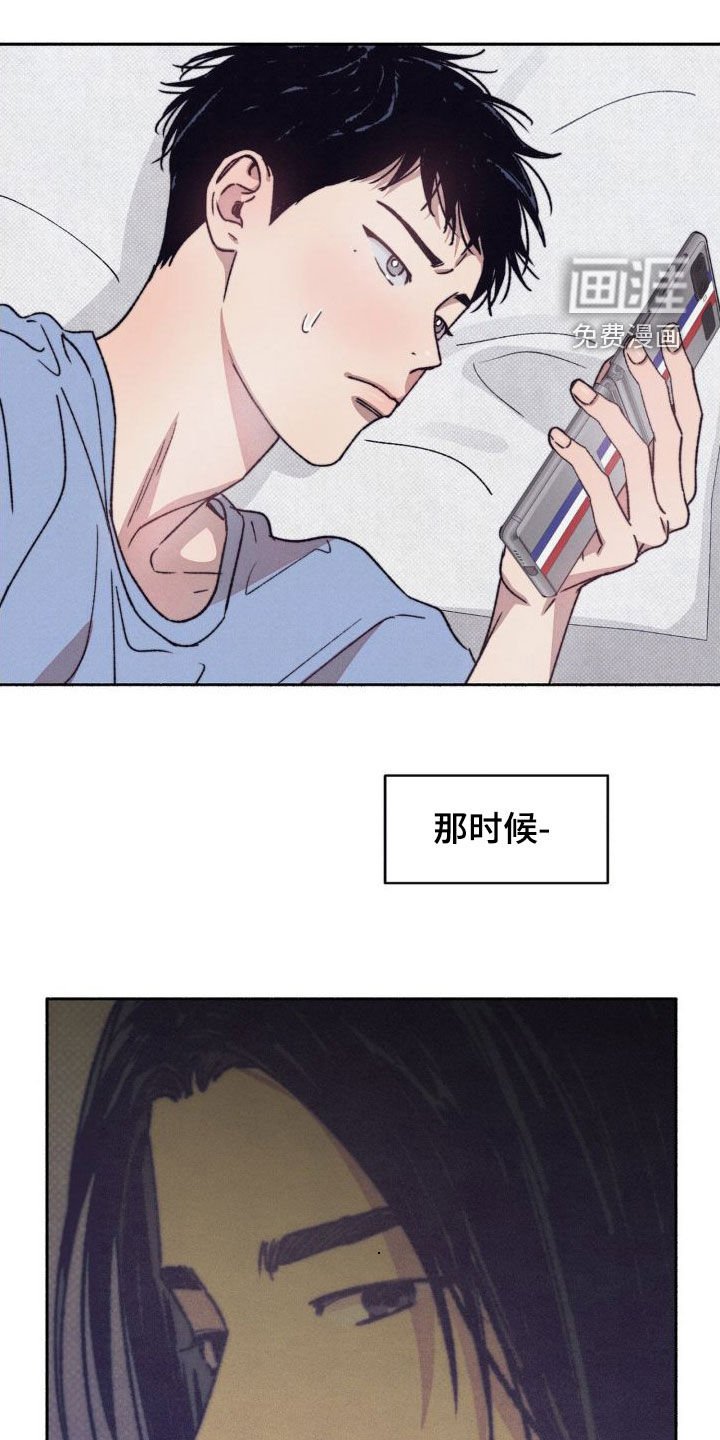 第12章：总是想起
