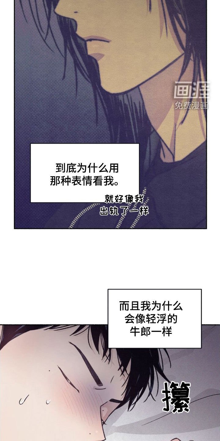 第12章：总是想起