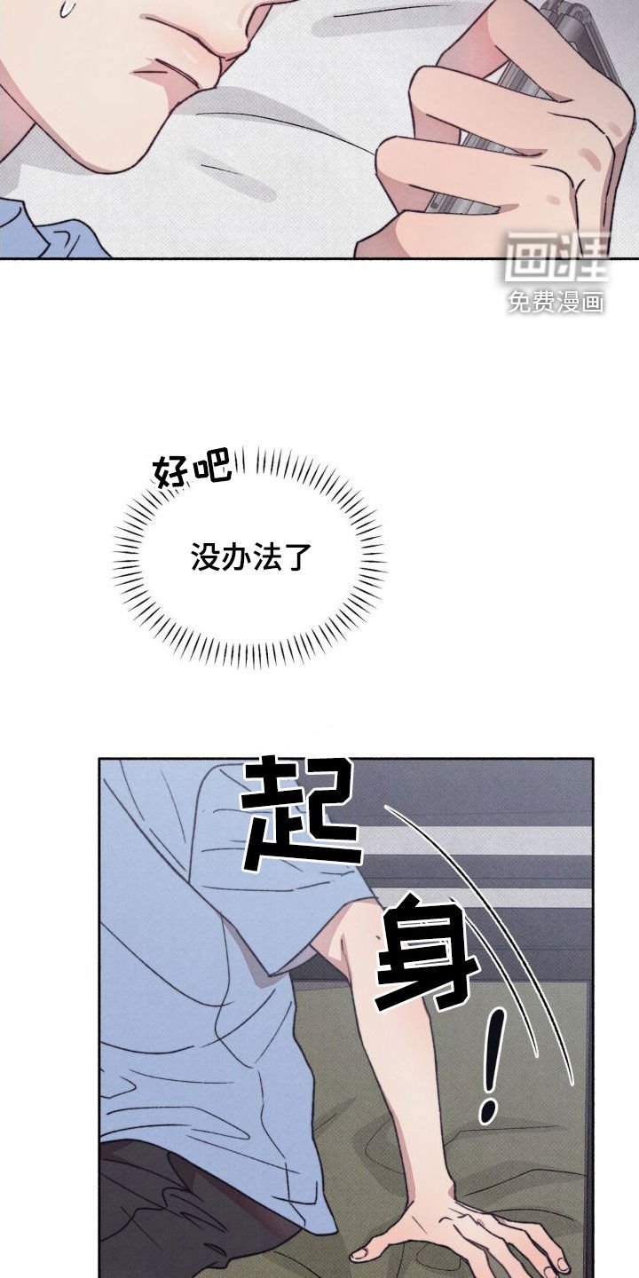 第12章：总是想起