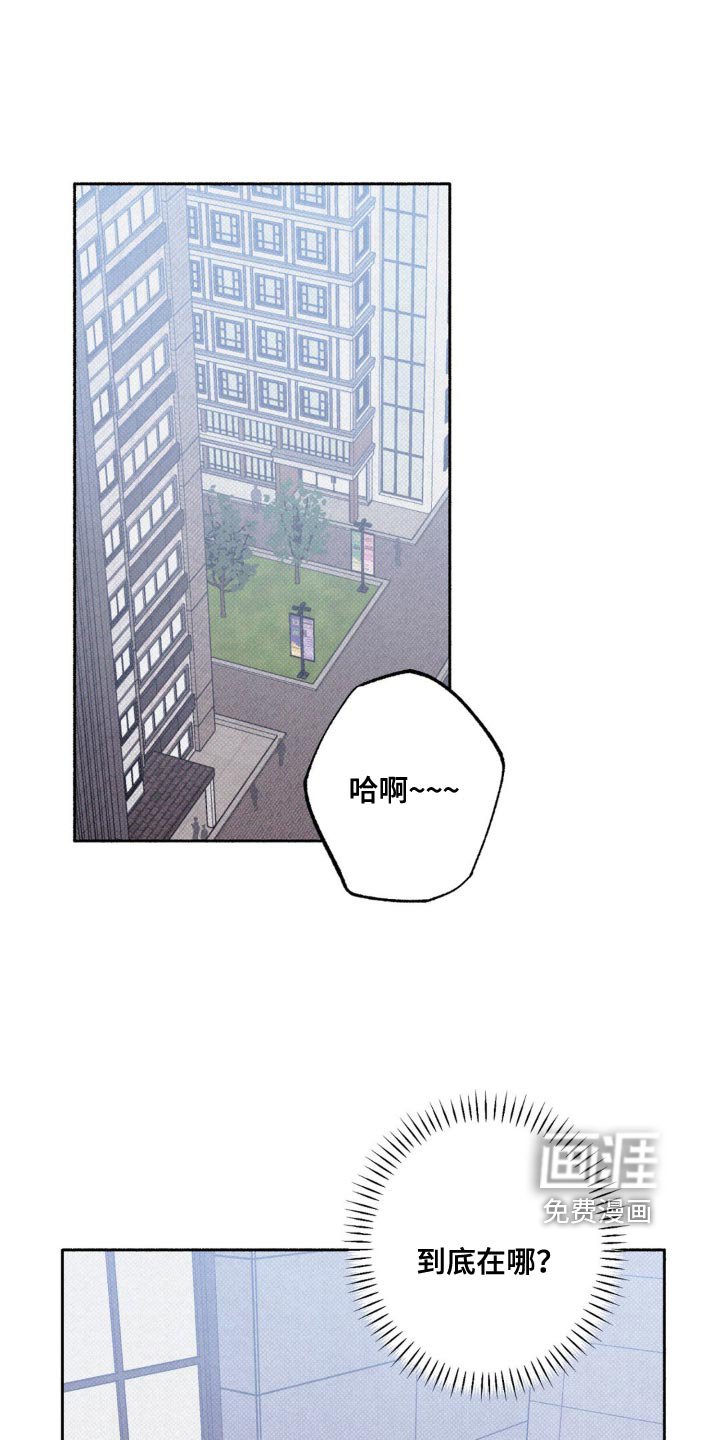 第13章：尴尬