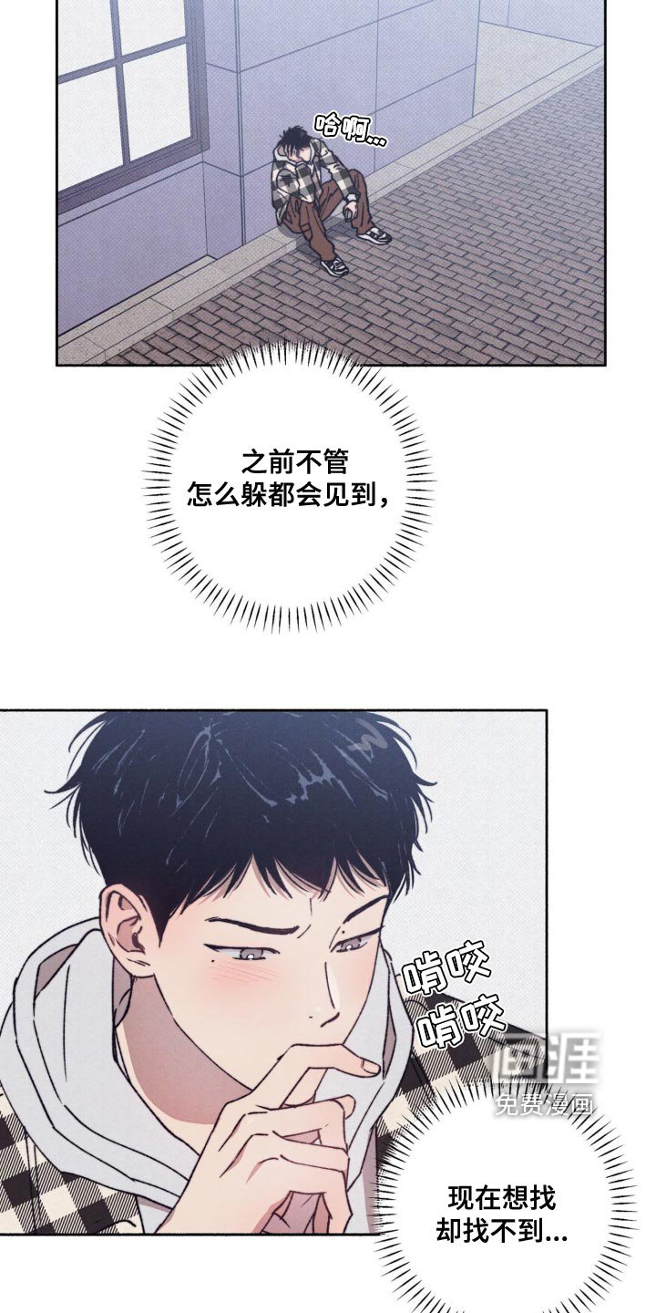 第13章：尴尬
