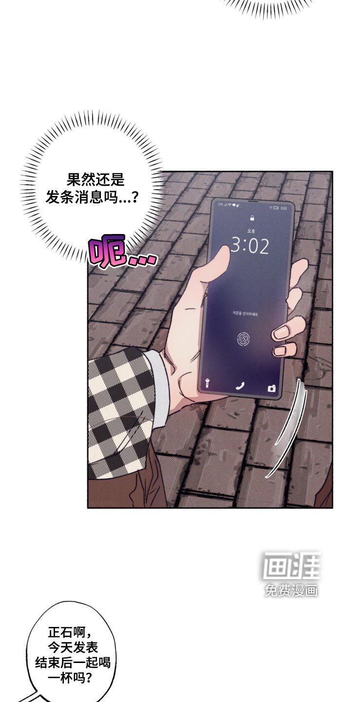 第13章：尴尬