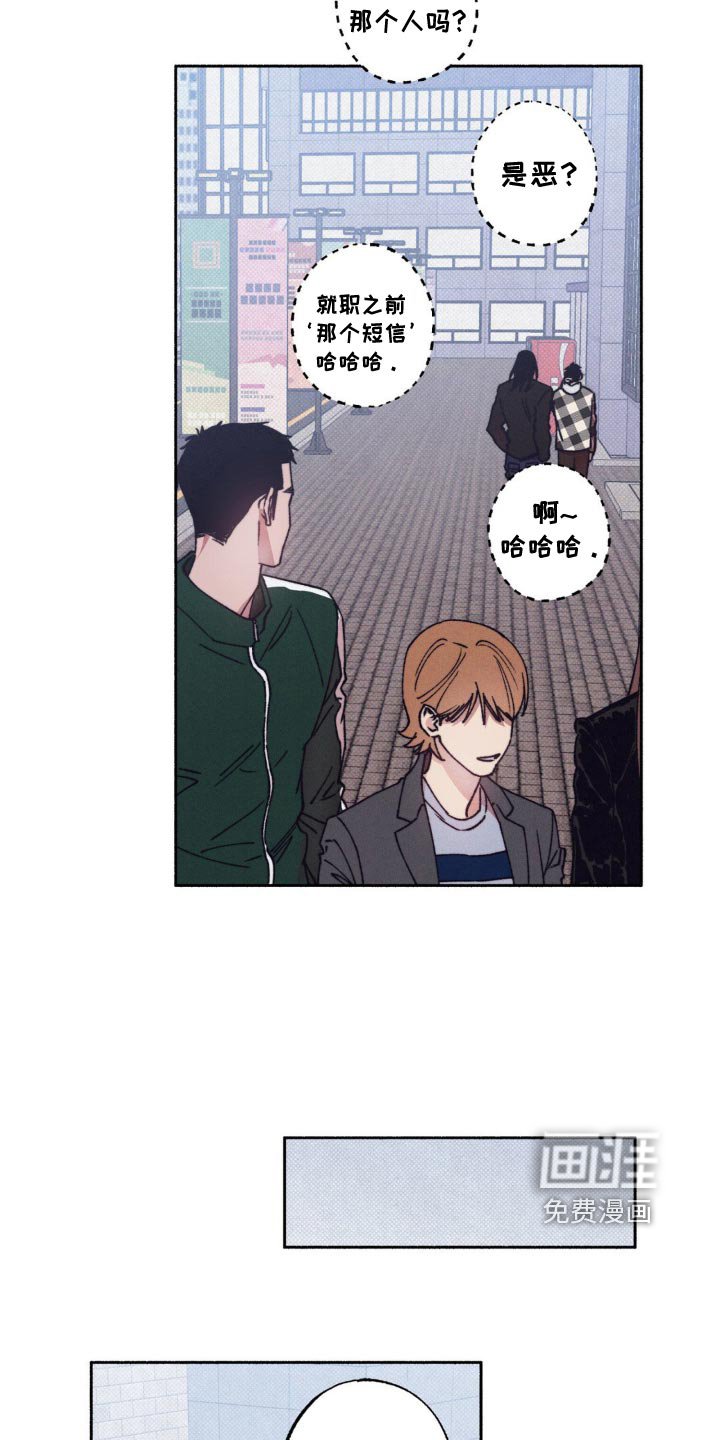 第13章：尴尬