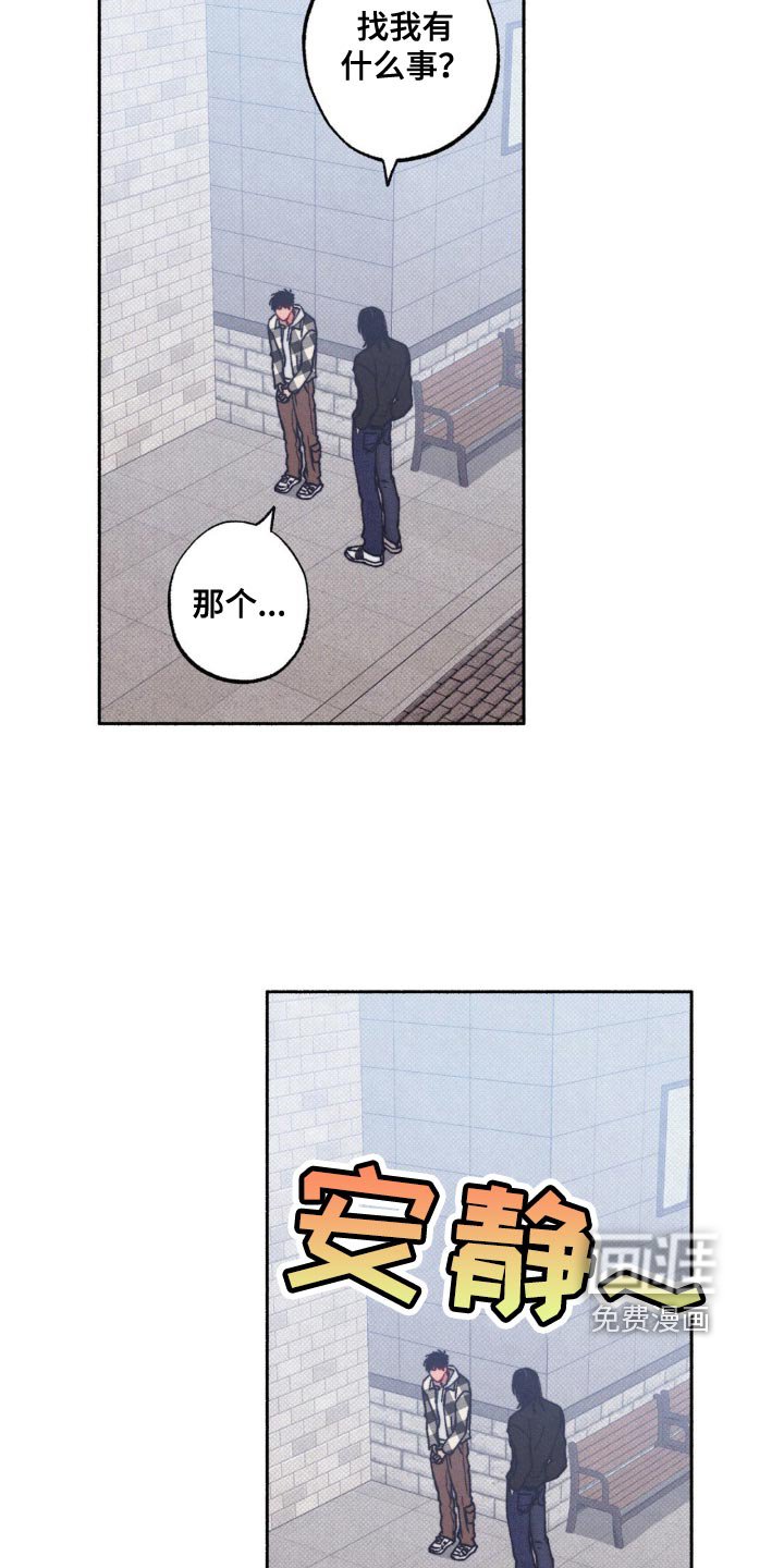 第13章：尴尬