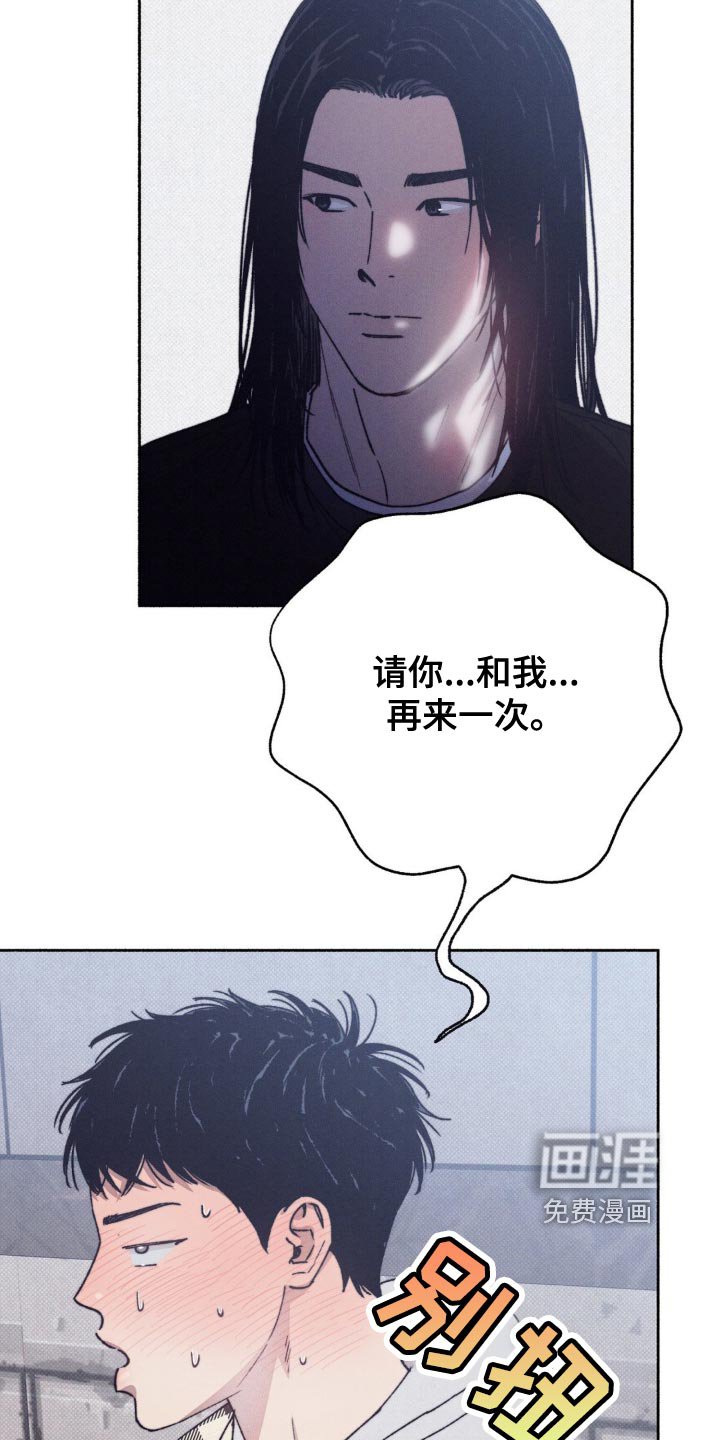 第13章：尴尬