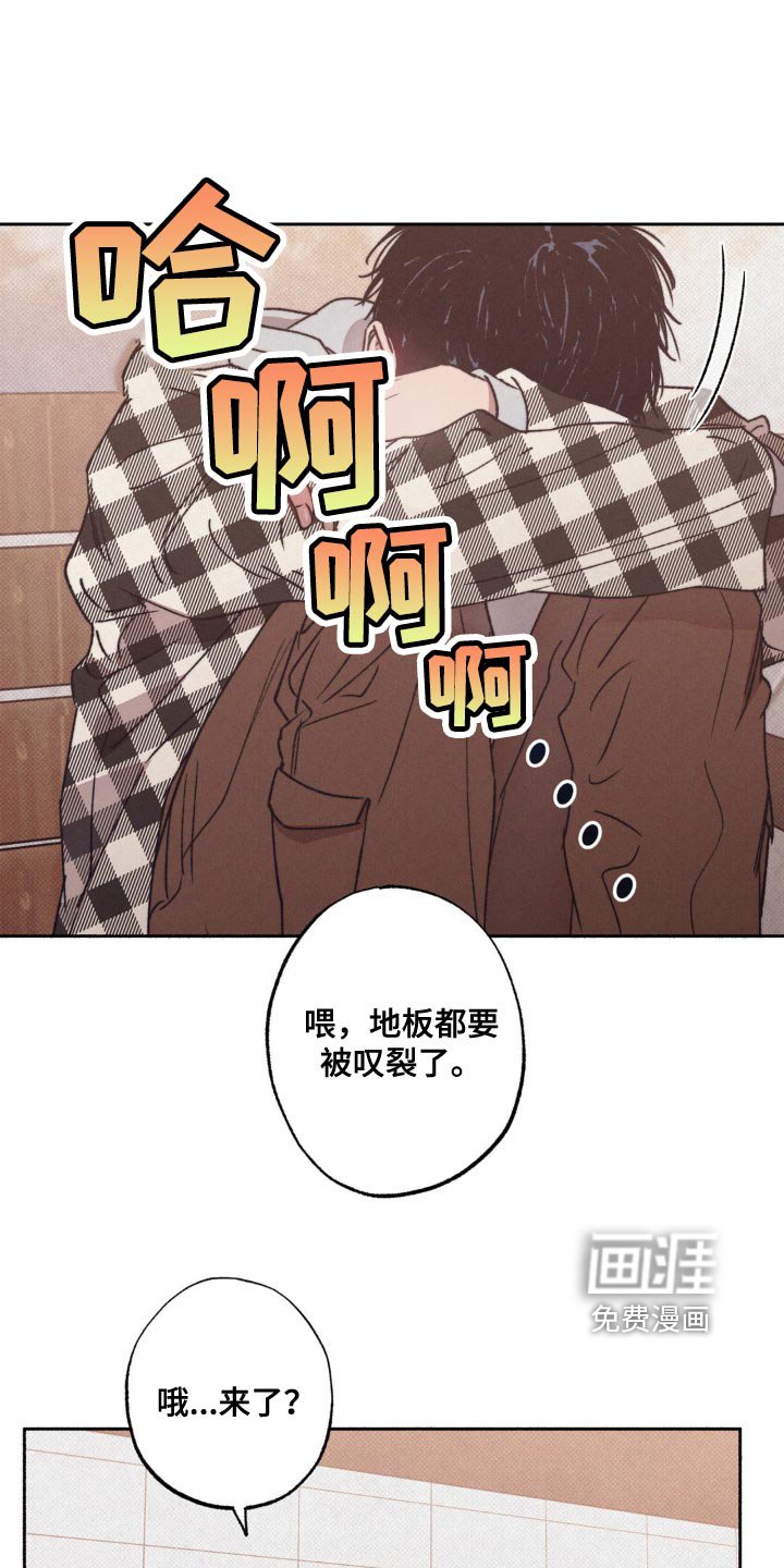 第14章：恋爱有各种方式