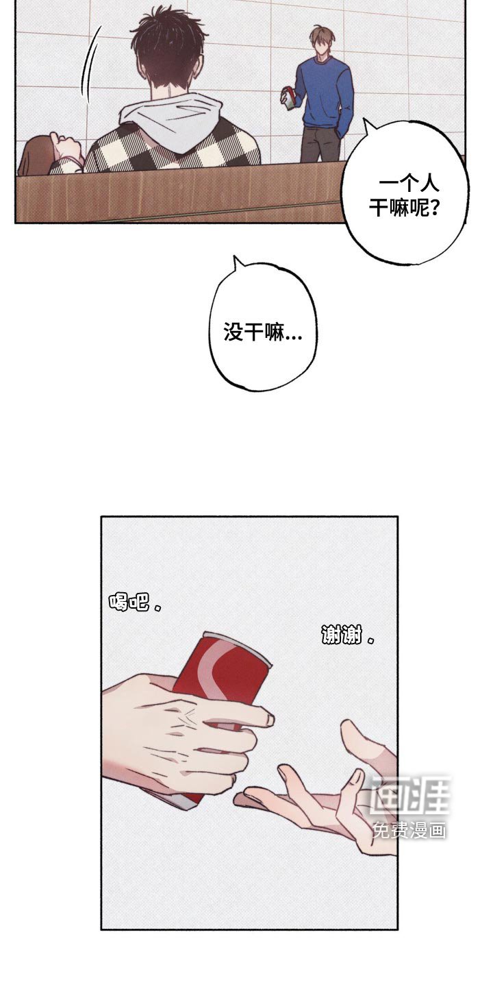 第14章：恋爱有各种方式