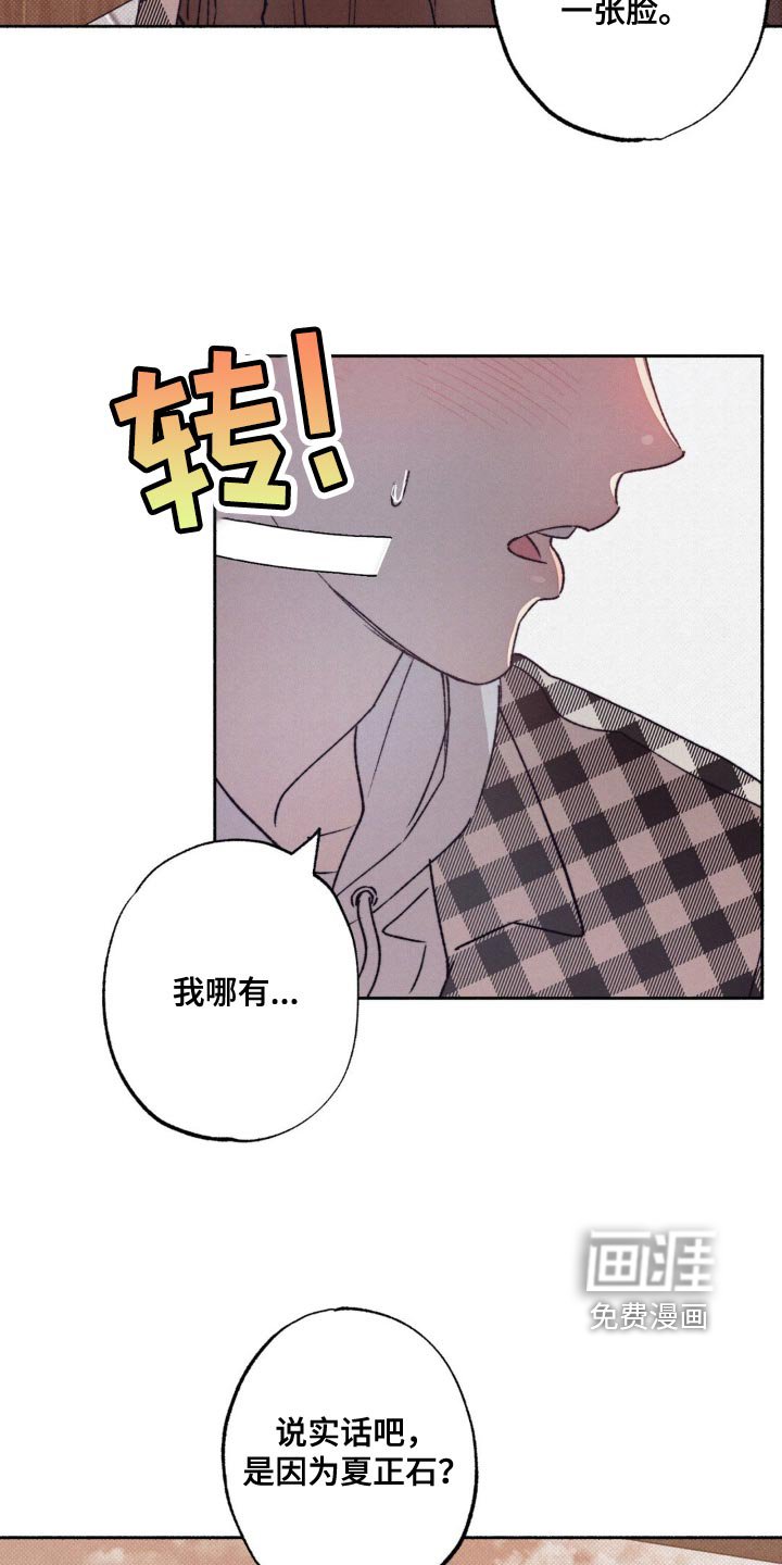 第14章：恋爱有各种方式