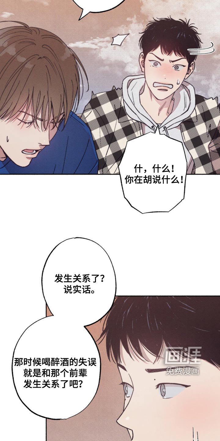 第14章：恋爱有各种方式