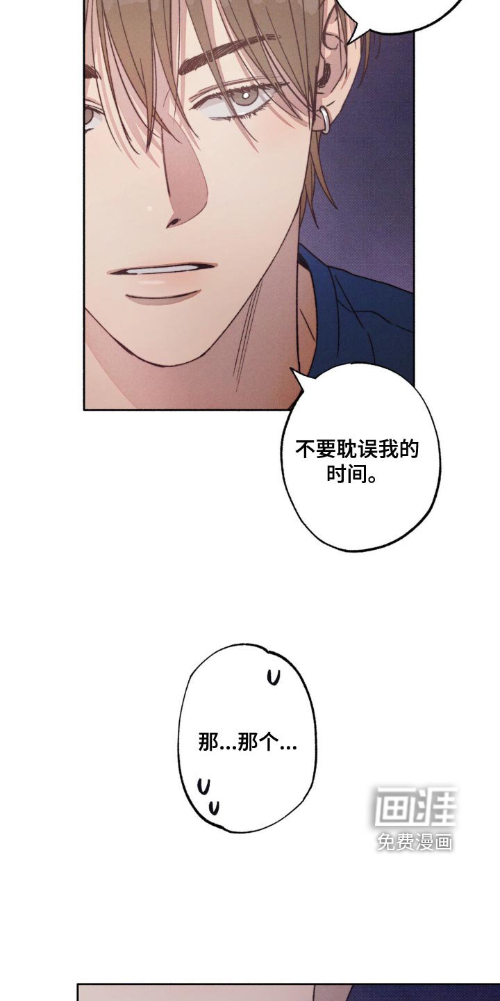 第14章：恋爱有各种方式