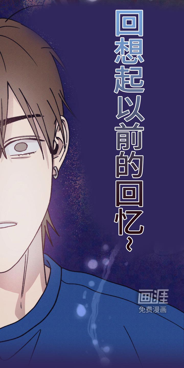 第14章：恋爱有各种方式