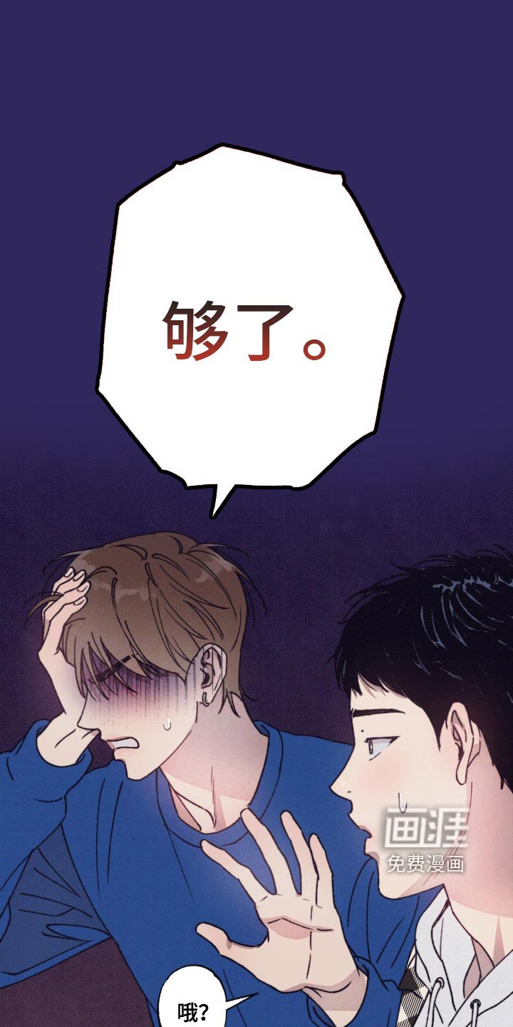 第14章：恋爱有各种方式