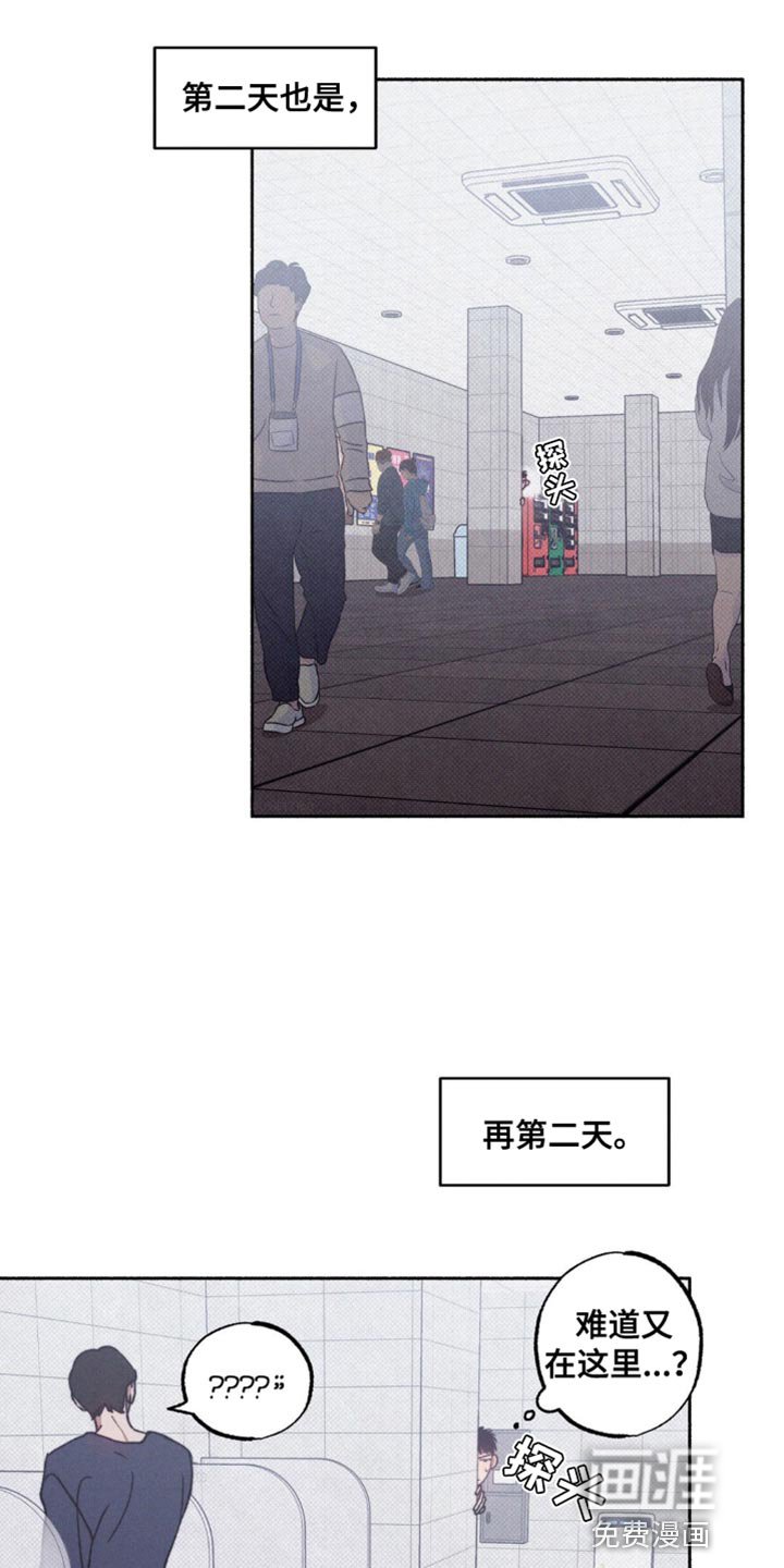 第15章：我不信