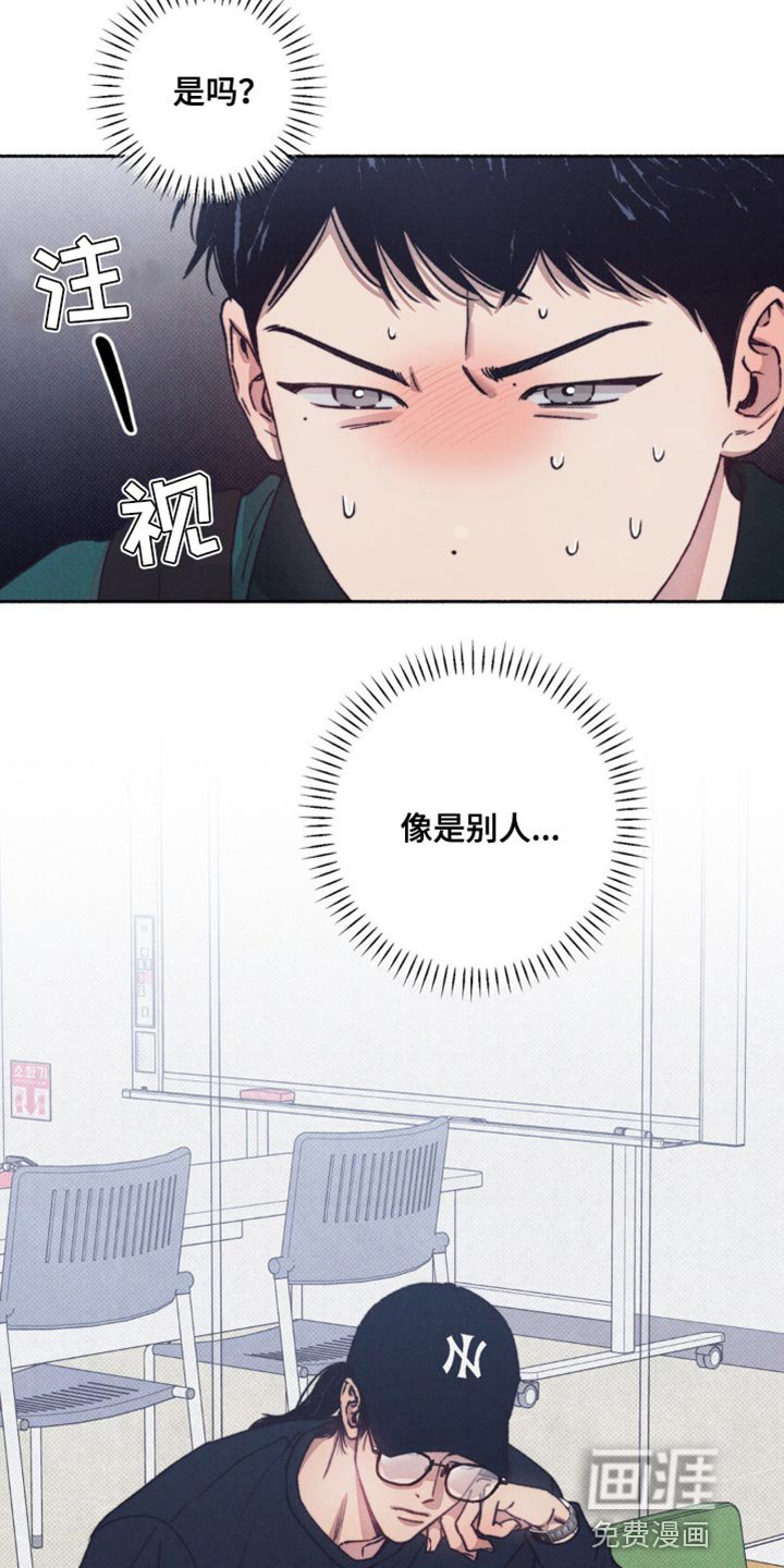 第15章：我不信