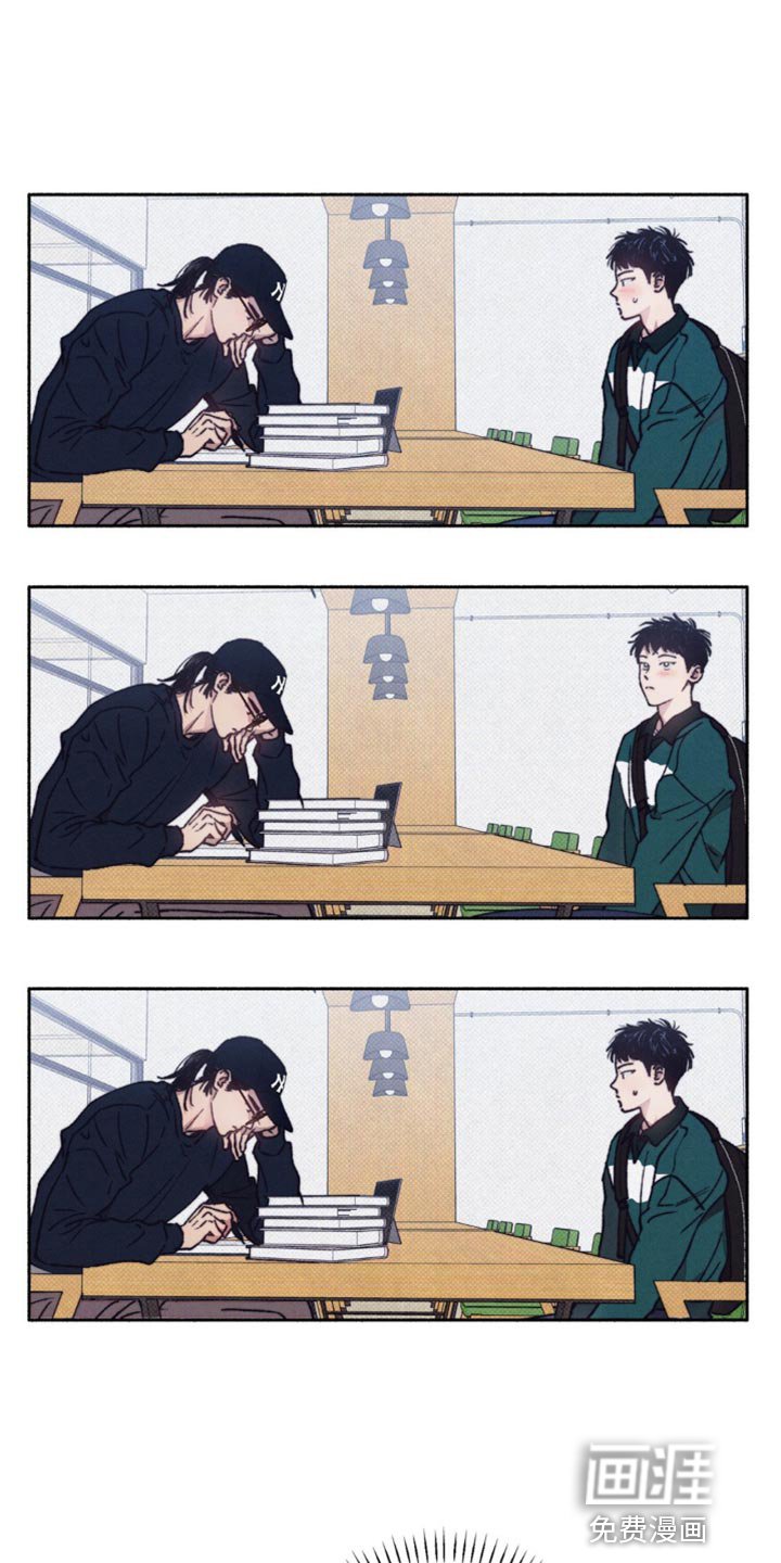 第16章：我很着急