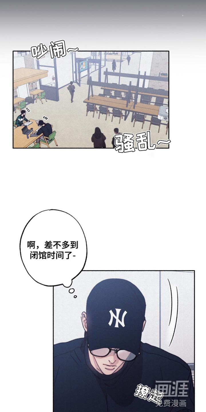 第16章：我很着急