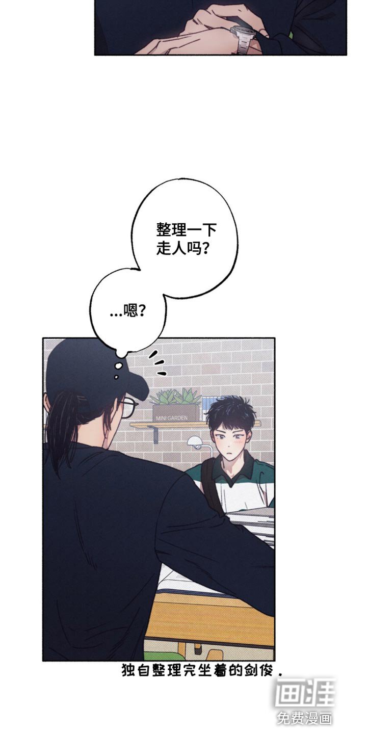 第16章：我很着急