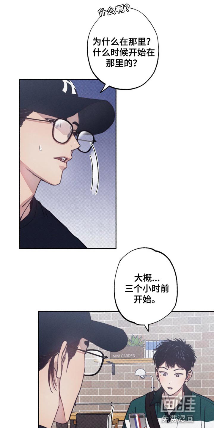 第16章：我很着急