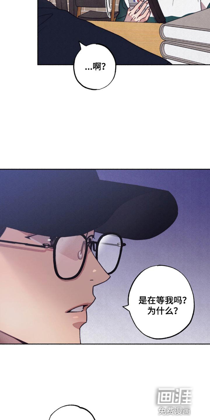 第16章：我很着急