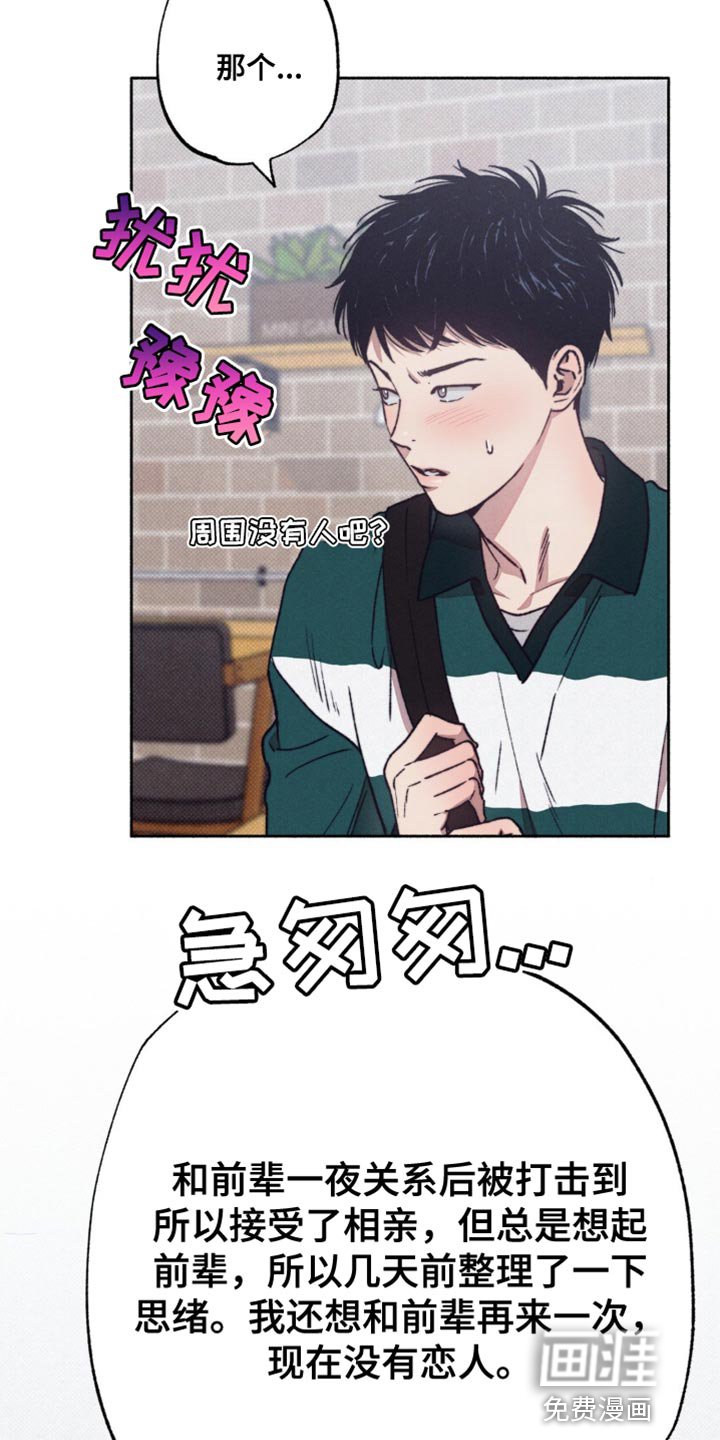 第16章：我很着急