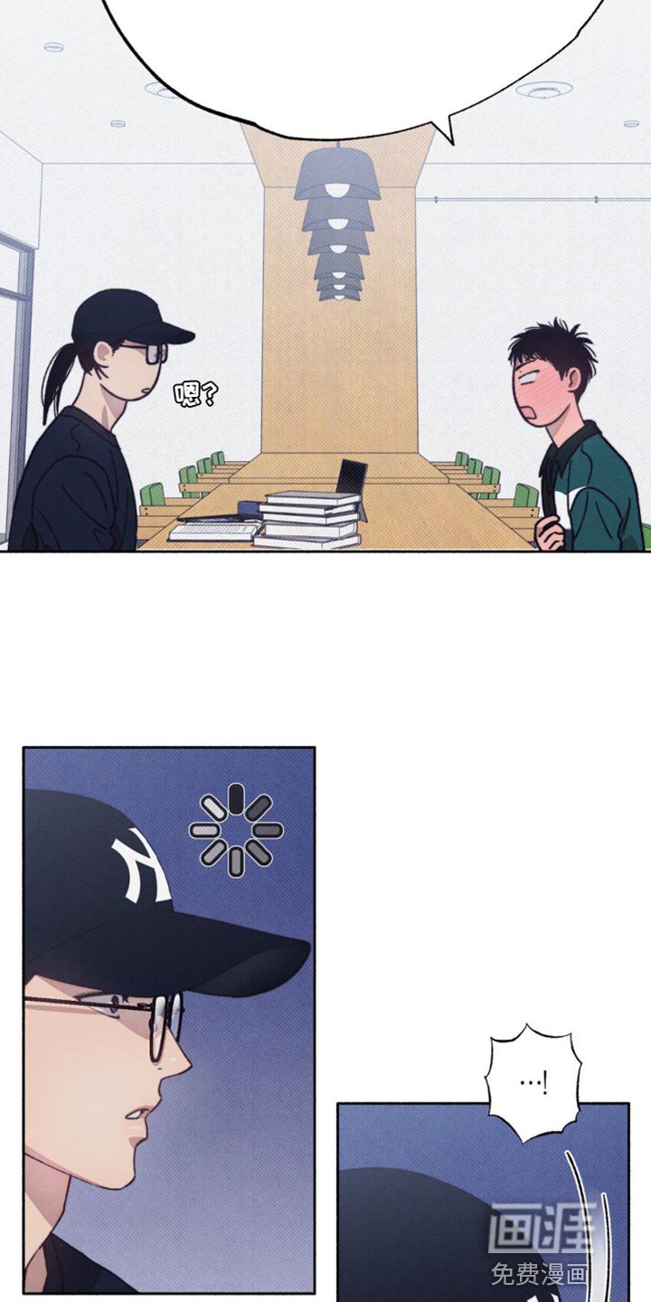 第16章：我很着急