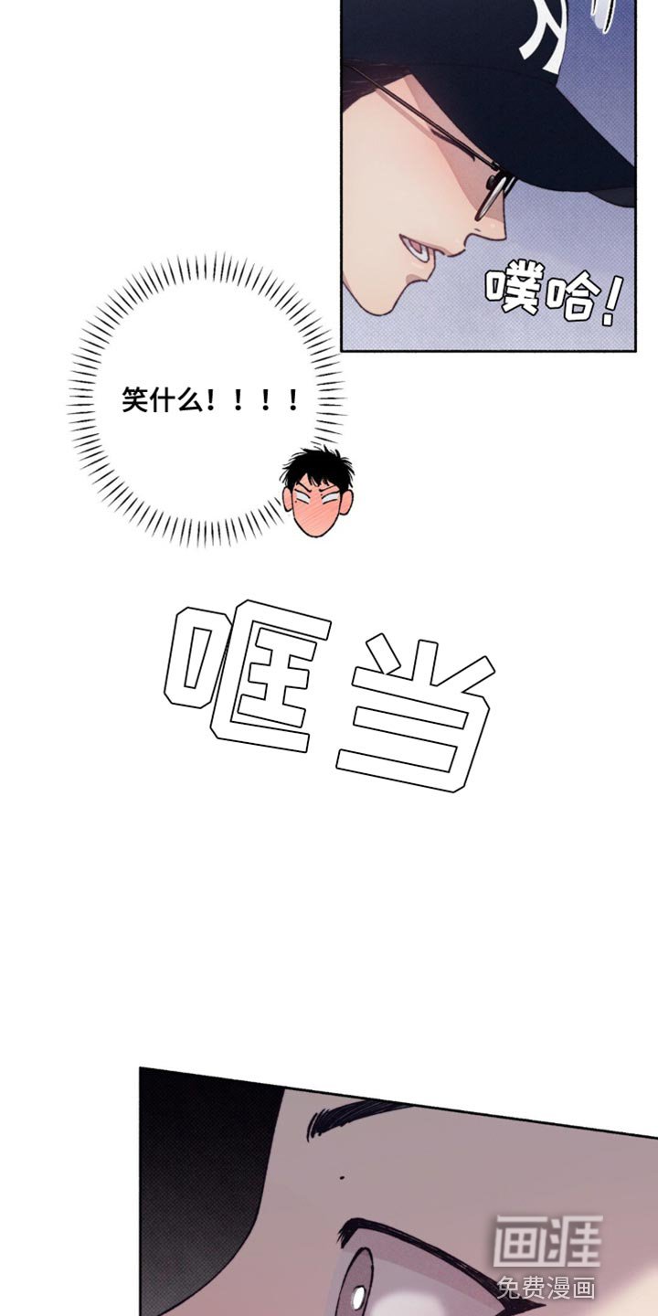 第16章：我很着急